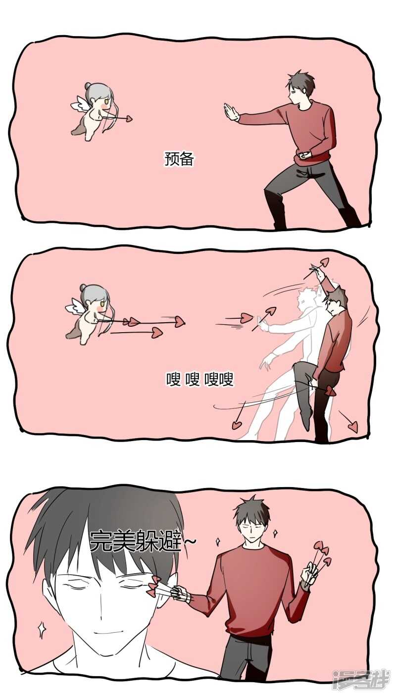 第二十九话-第37话