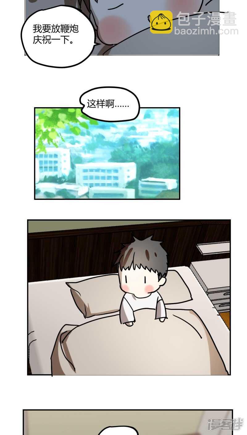 第三十二话-第41话