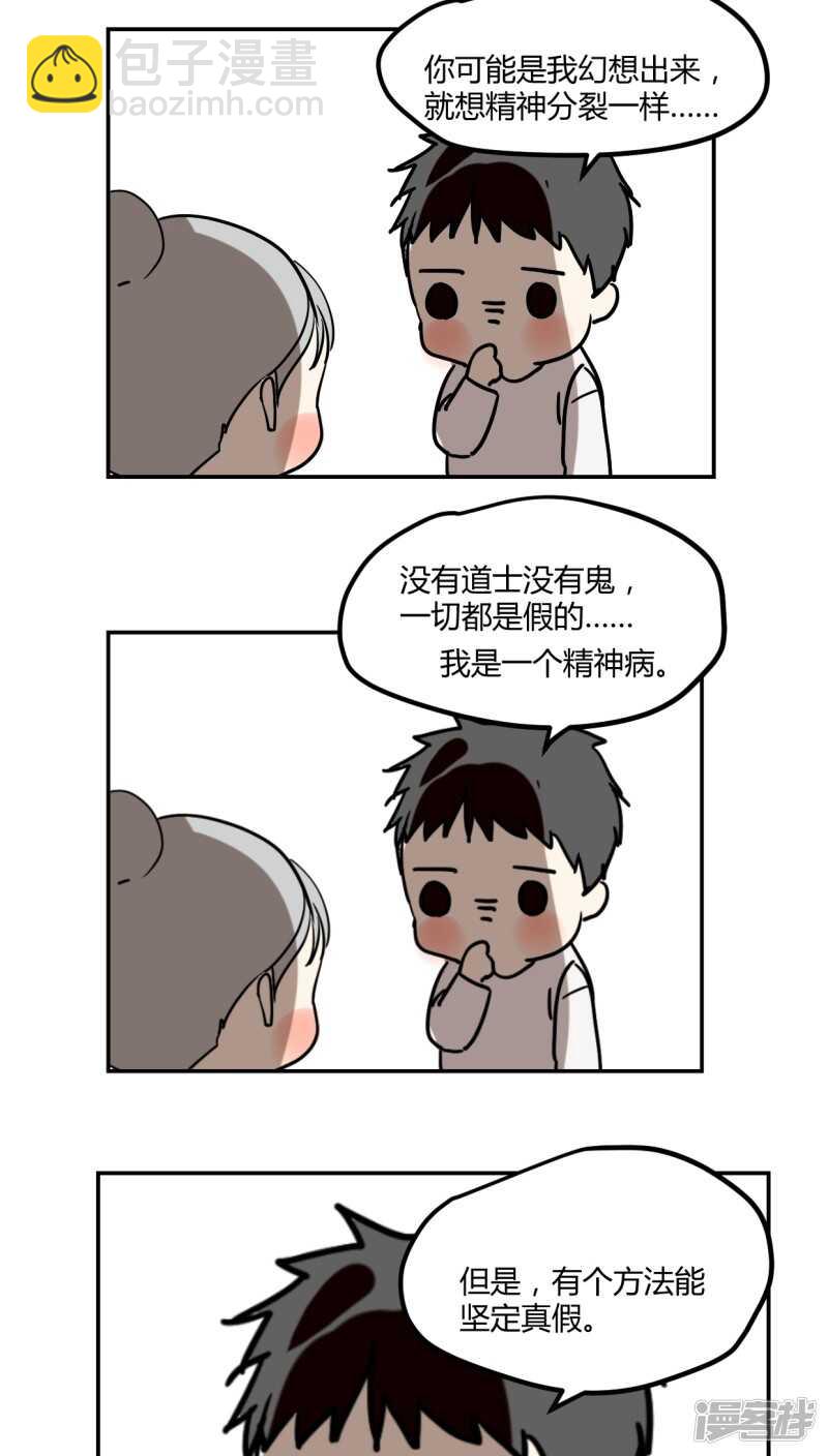 第三十二话-第41话