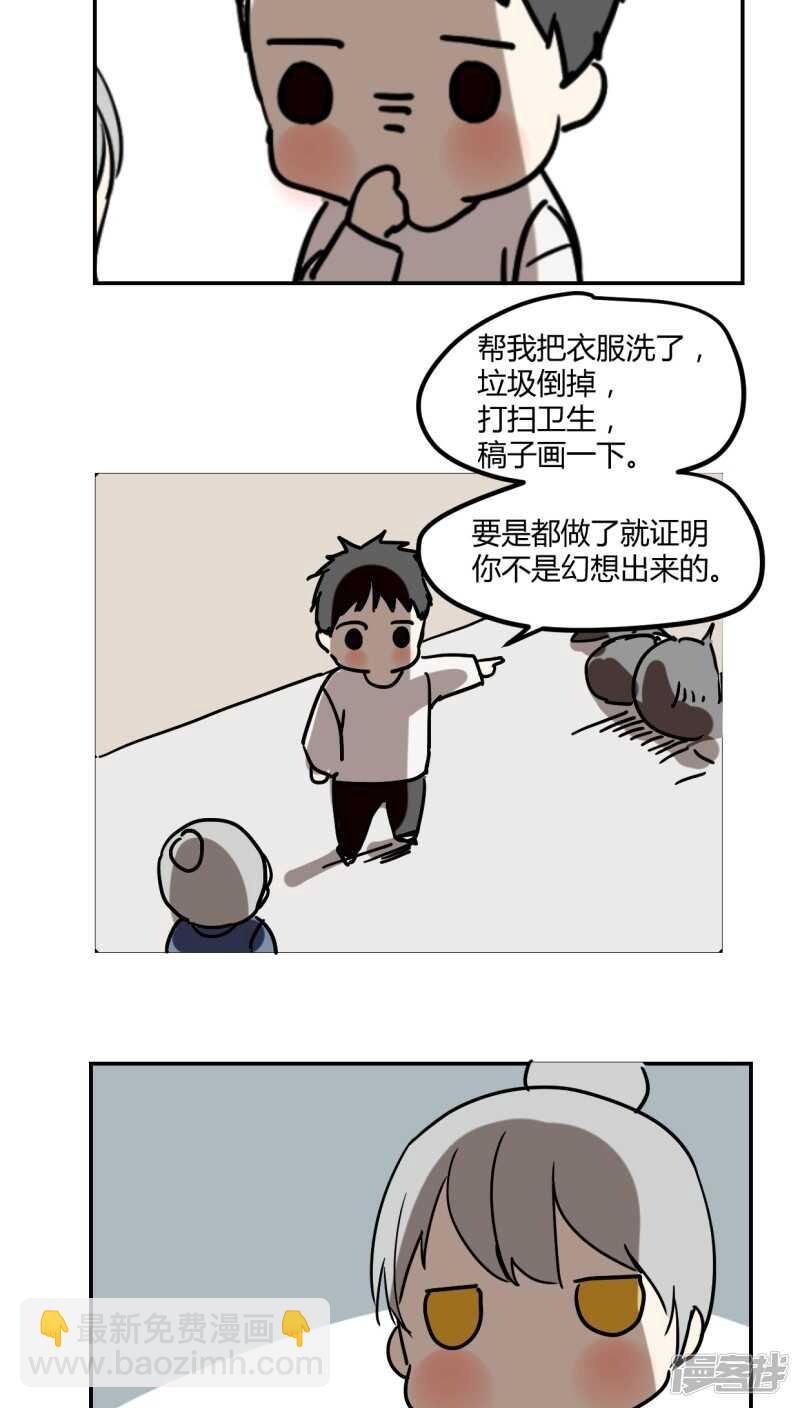 第三十二话-第41话