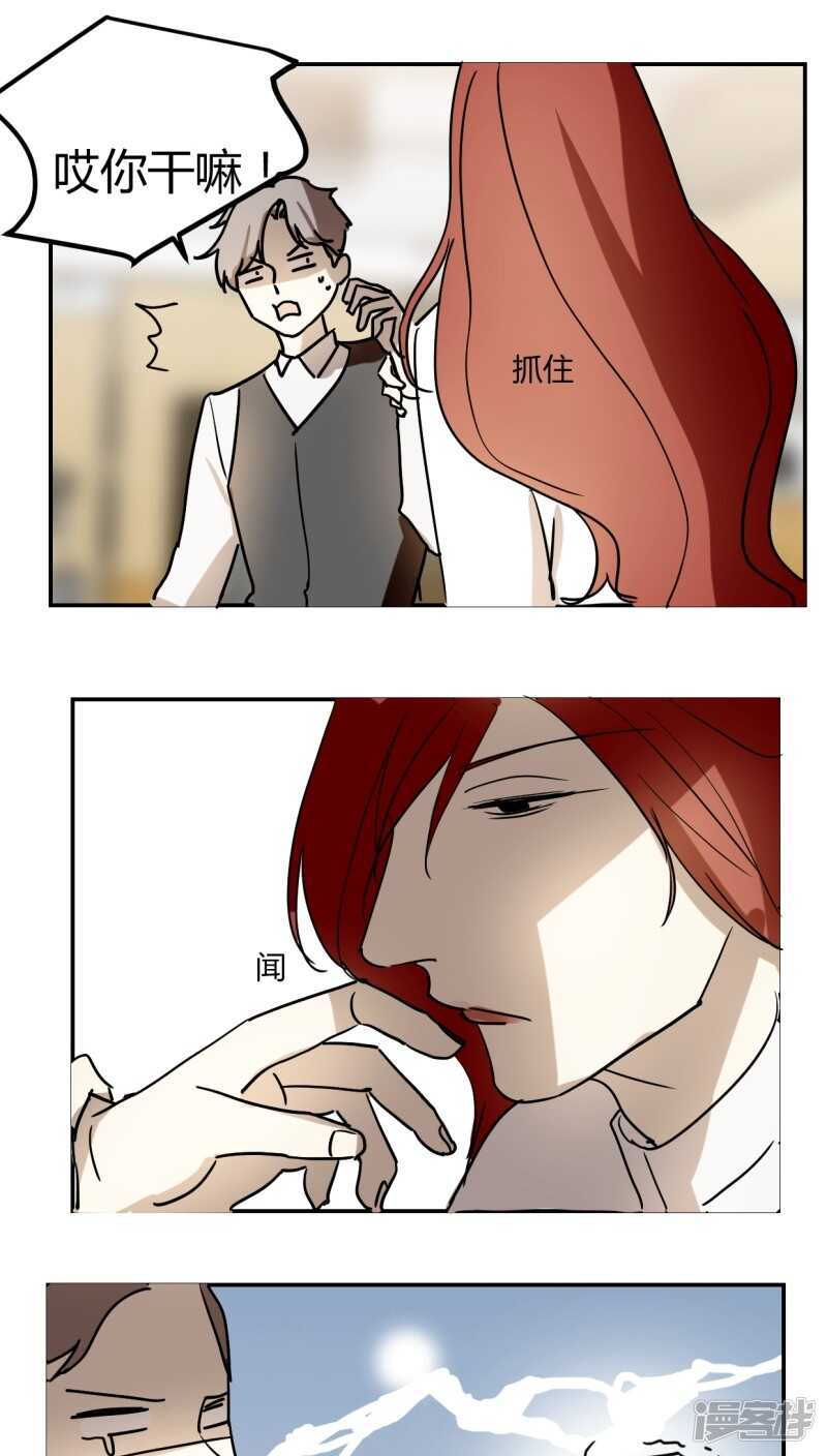 第三十四话-第43话