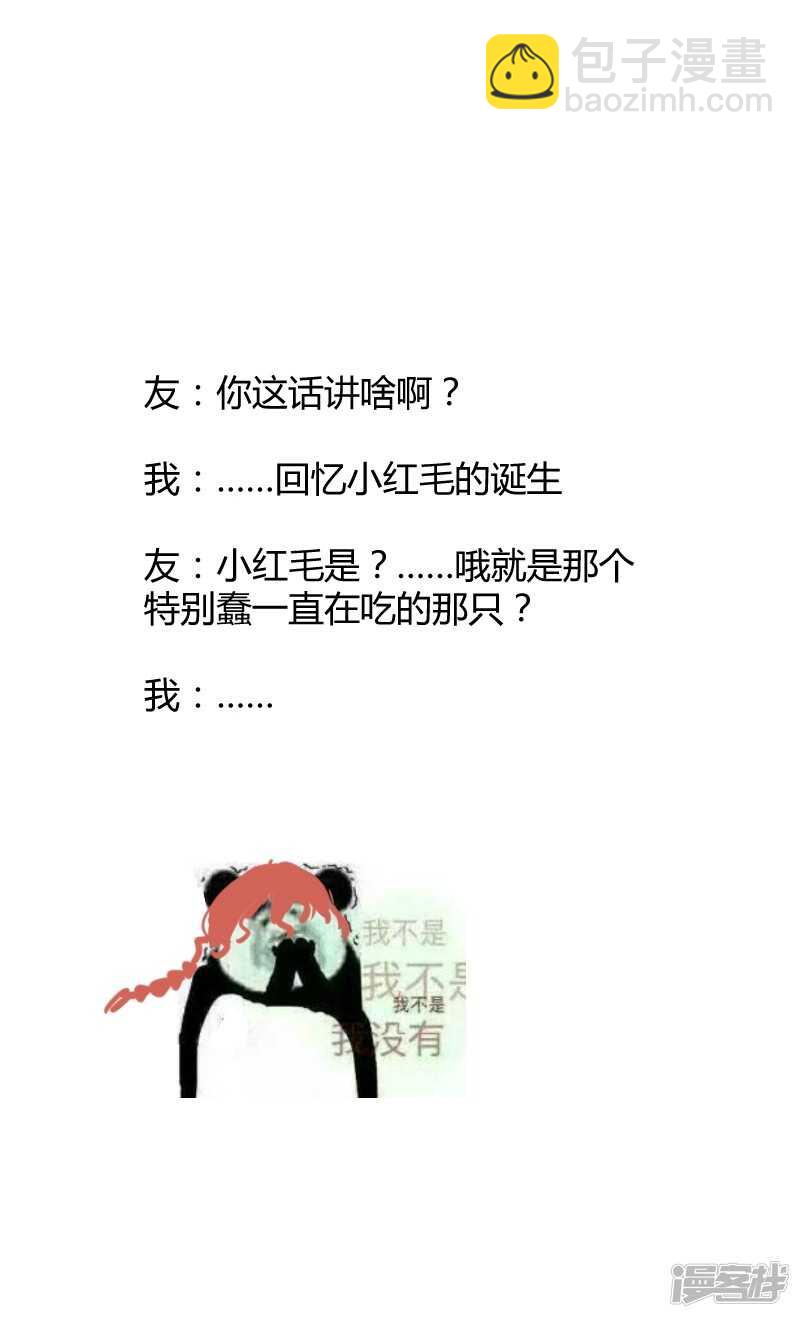 第三十四话-第43话