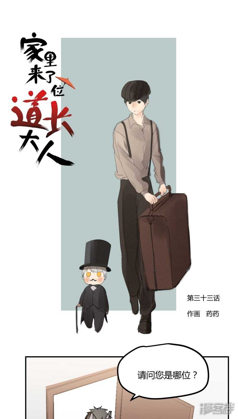 第三十五话-第45话