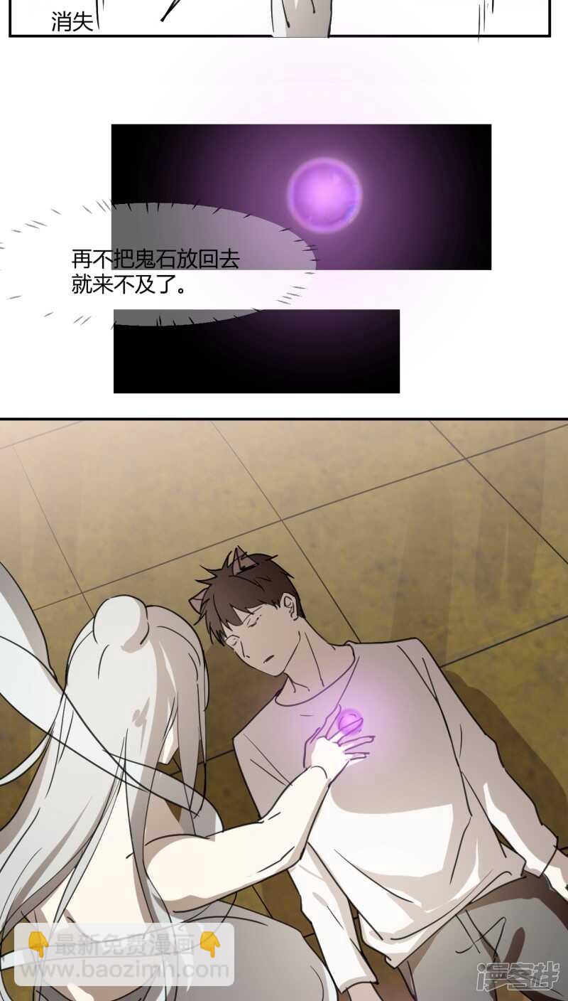 第三十五话-第45话