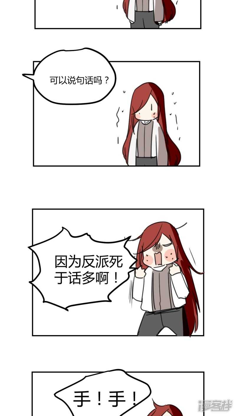 第三十五话-第45话