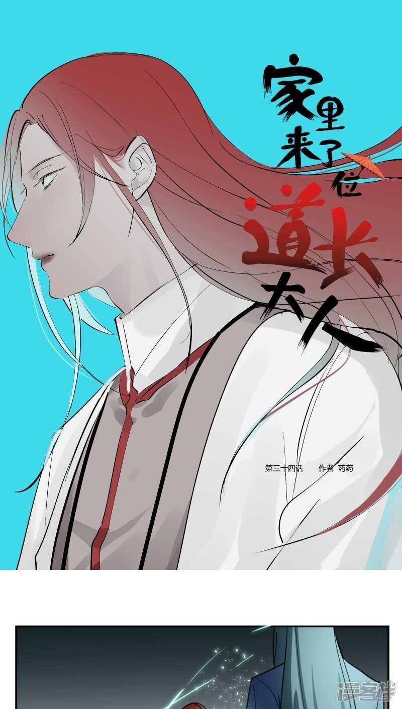 第三十七话-第47话