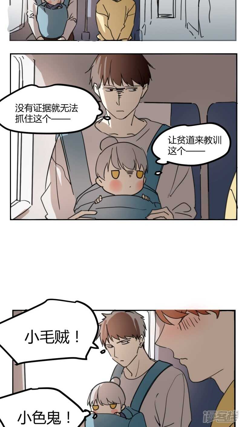 第三十七话-第47话