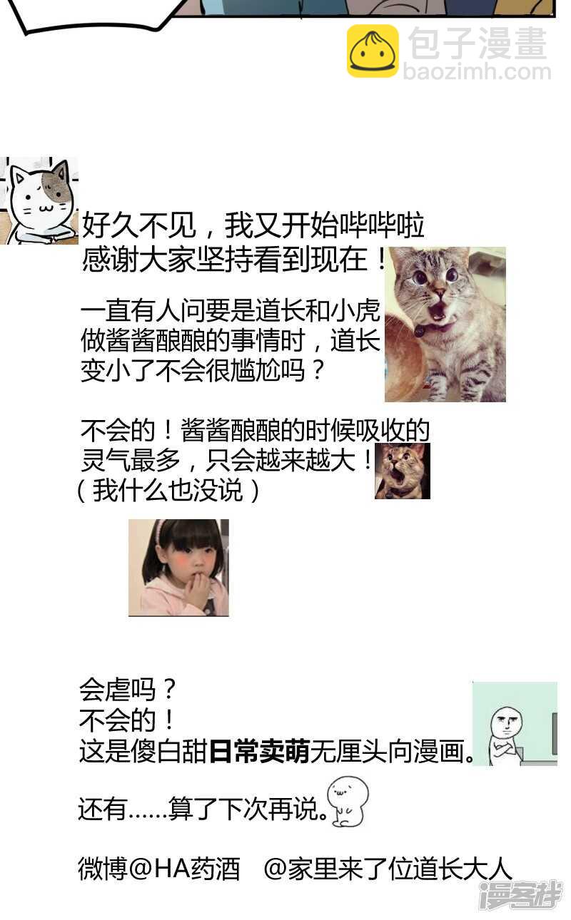 第三十七话-第47话