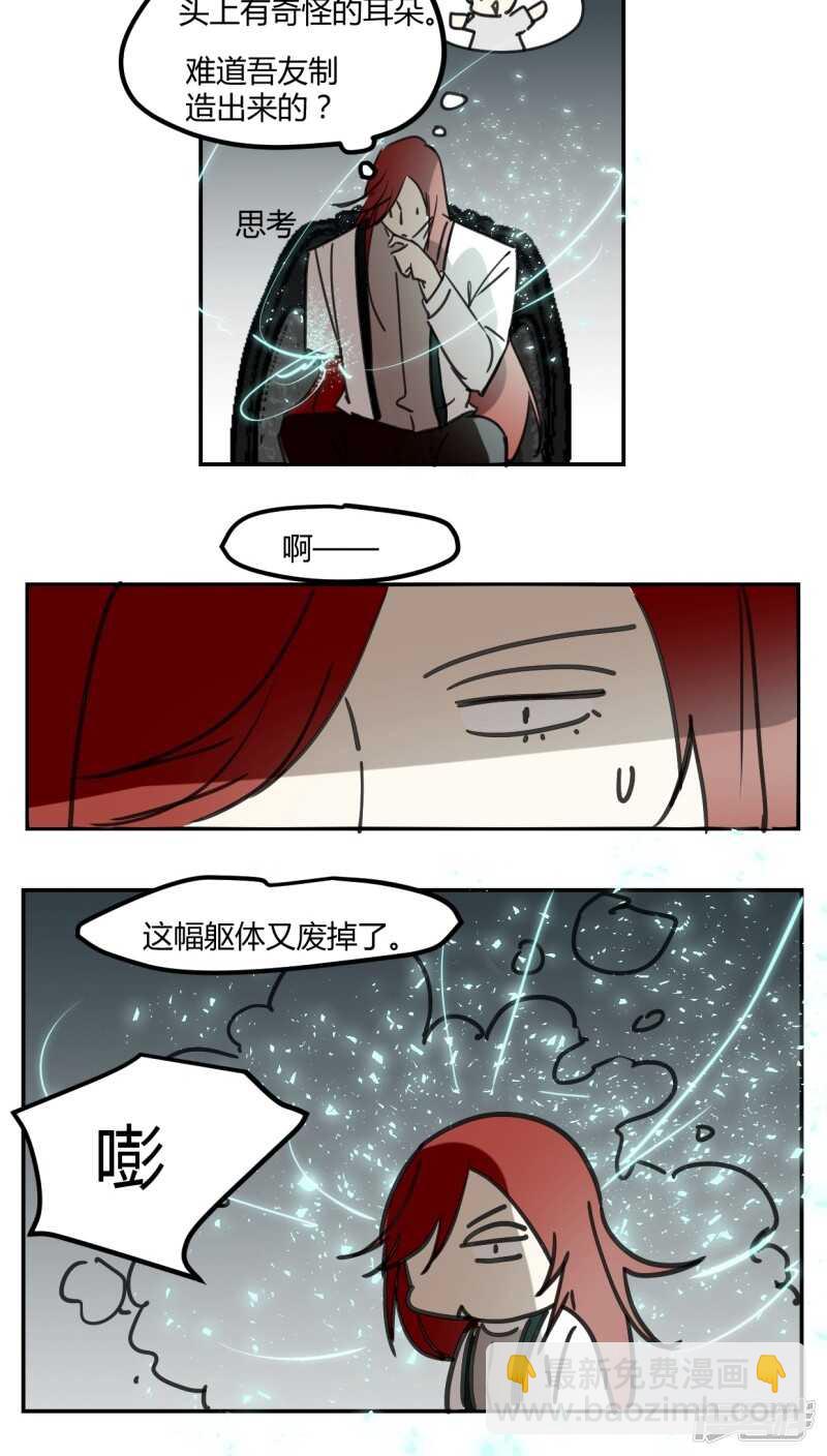 第三十七话-第47话