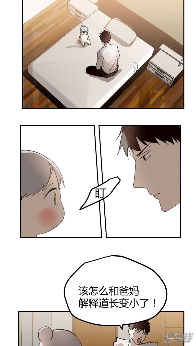 第三十七话-第47话