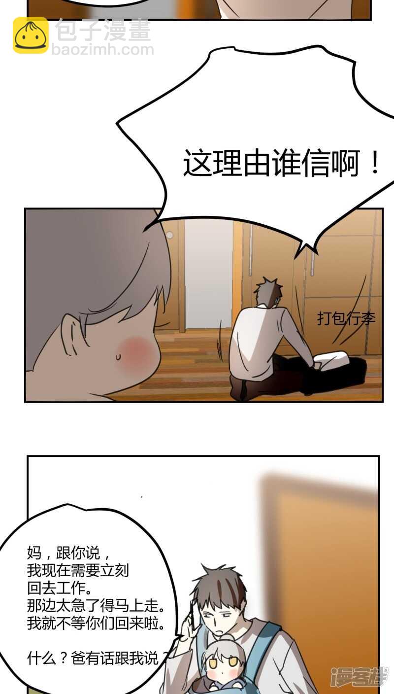 第三十七话-第47话