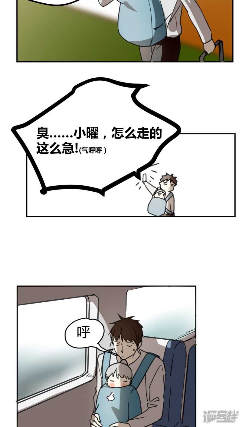 第三十七话-第47话