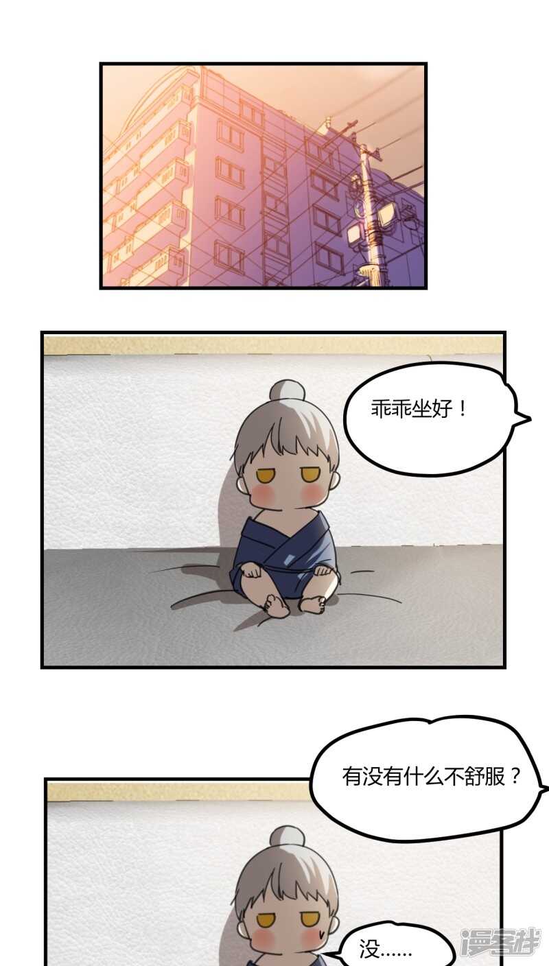 第三十九话-第49话