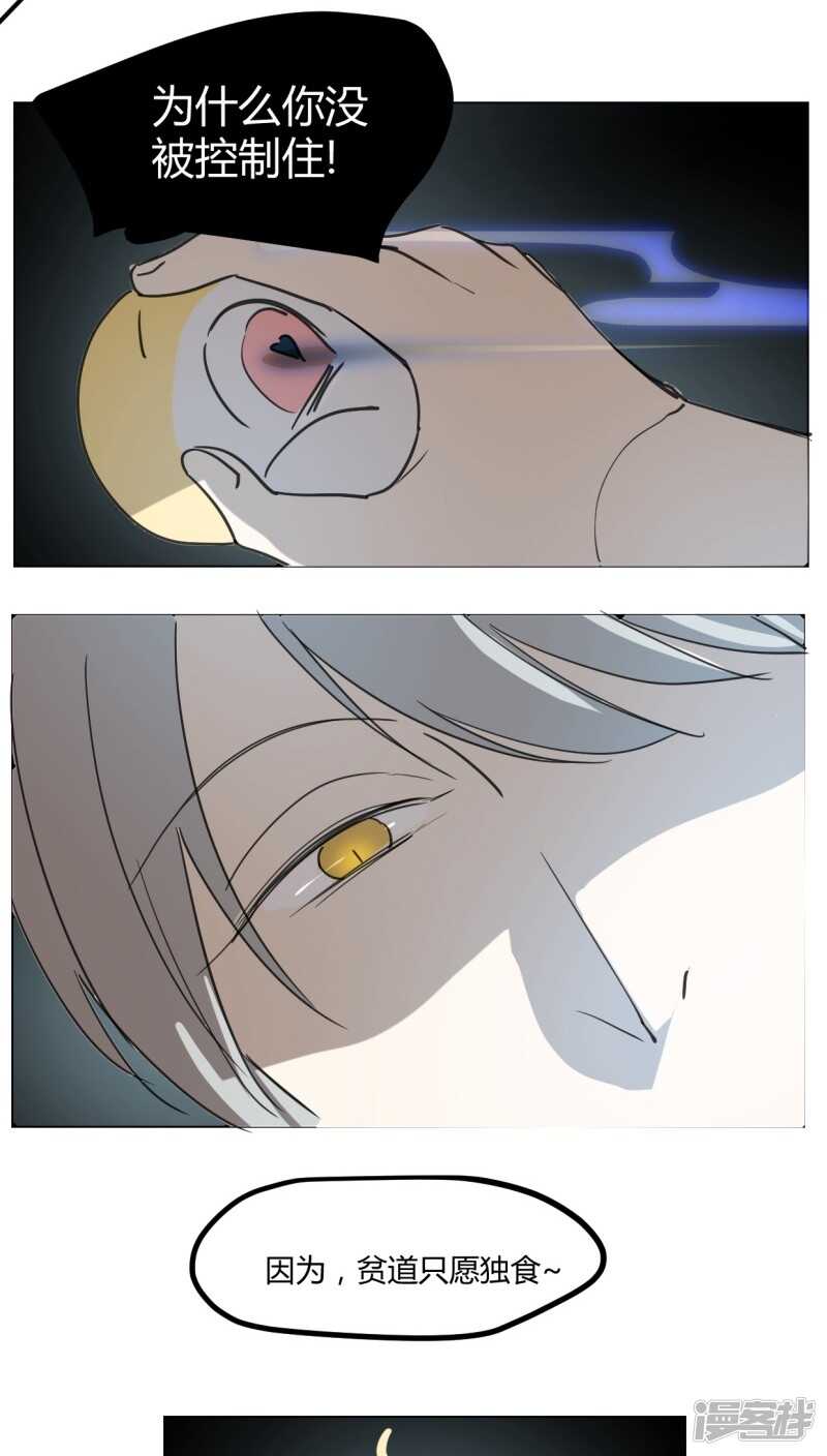 第三十九话-第49话