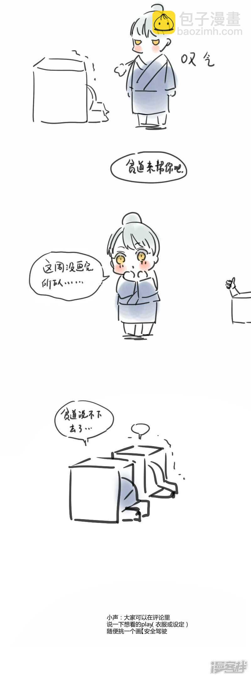 第四十四话-第55话