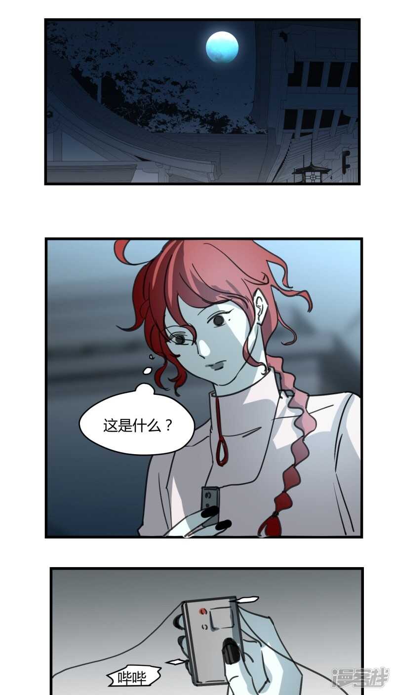 第四十六话-第57话