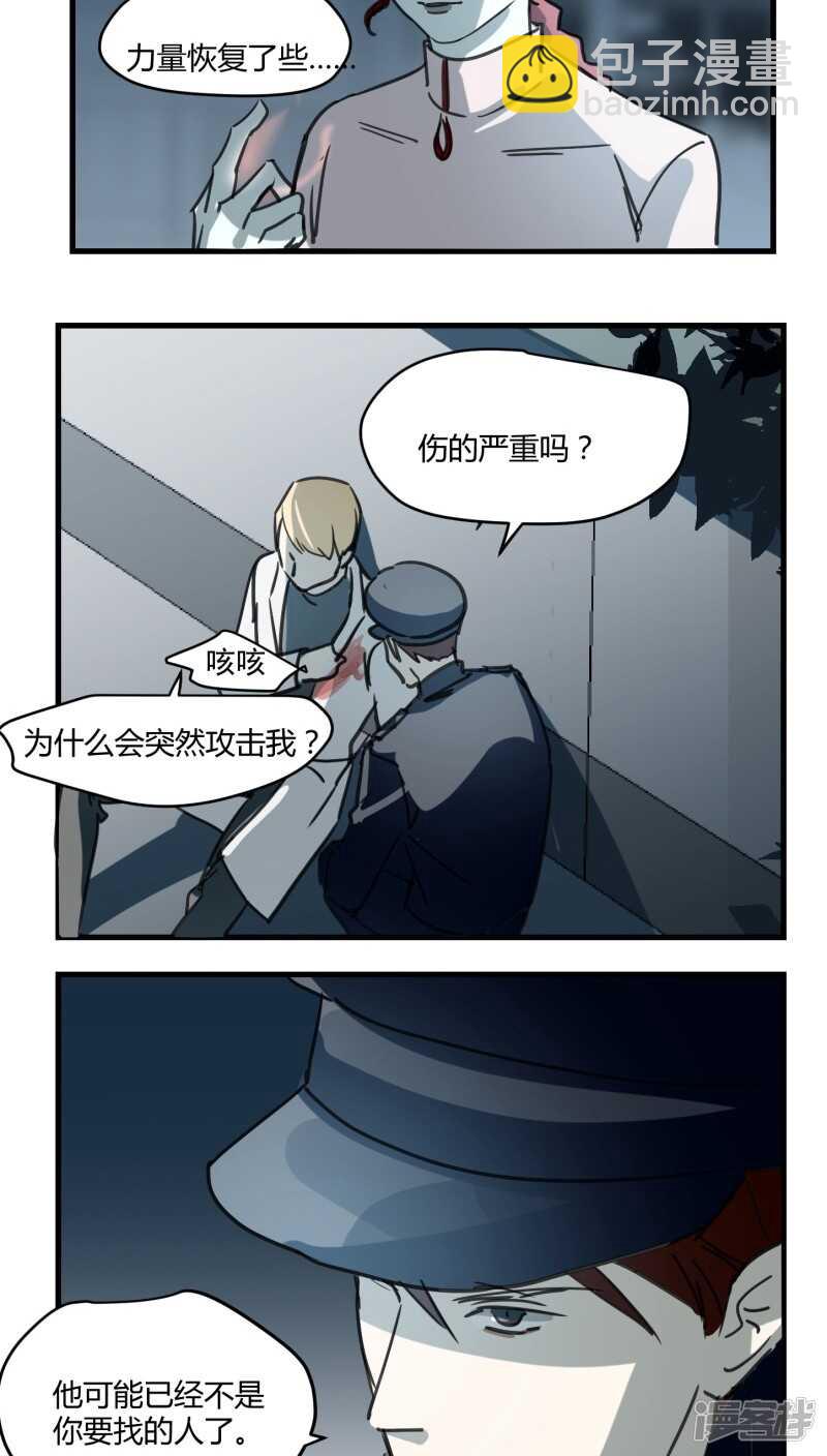 第四十六话-第57话