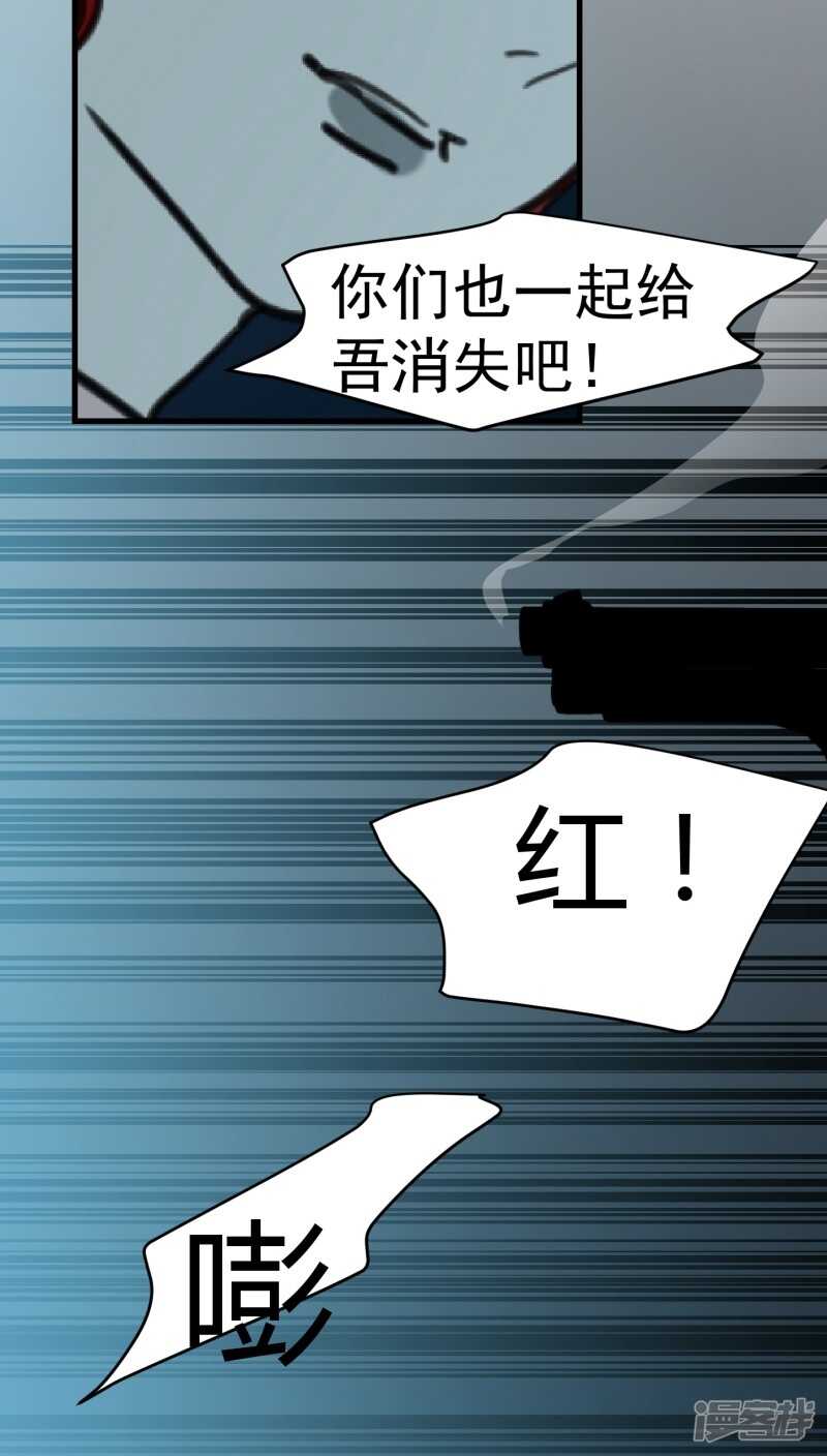 第四十六话-第57话