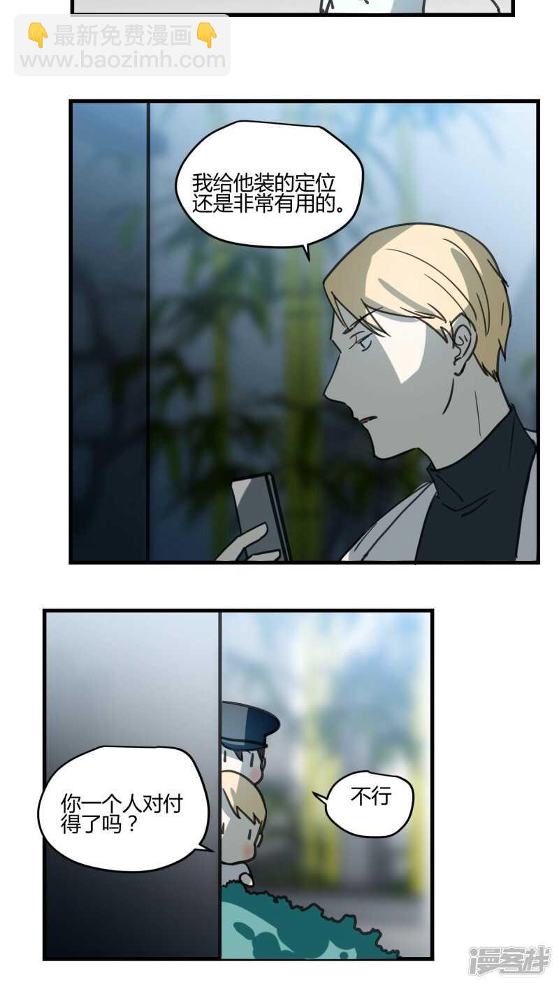 第四十六话-第57话