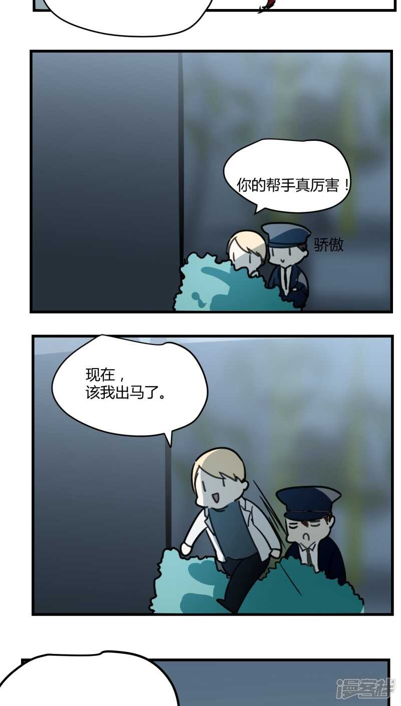 第四十六话-第57话