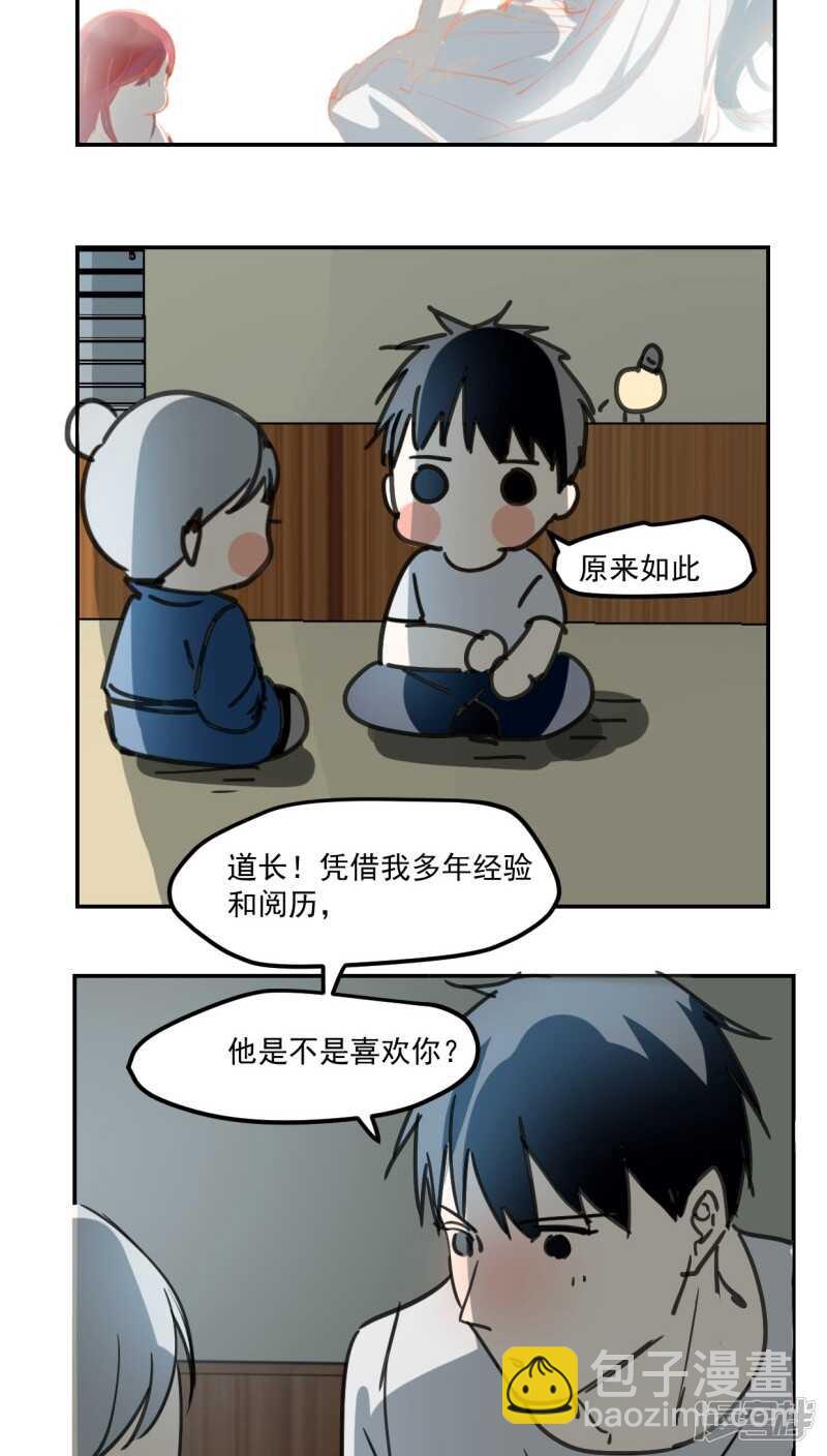 第四十八话-第59话