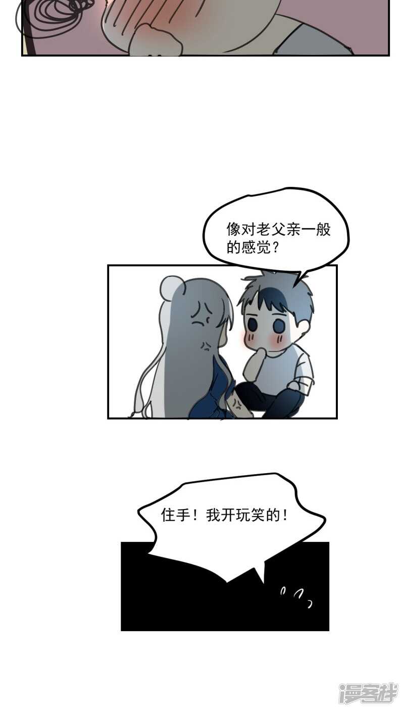 第四十八话-第59话