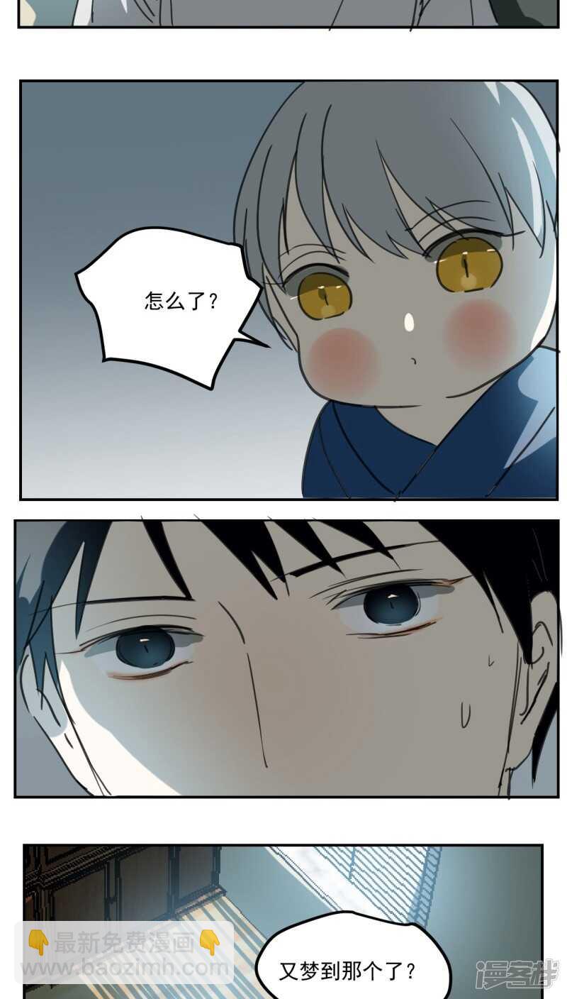 第四十八话-第59话