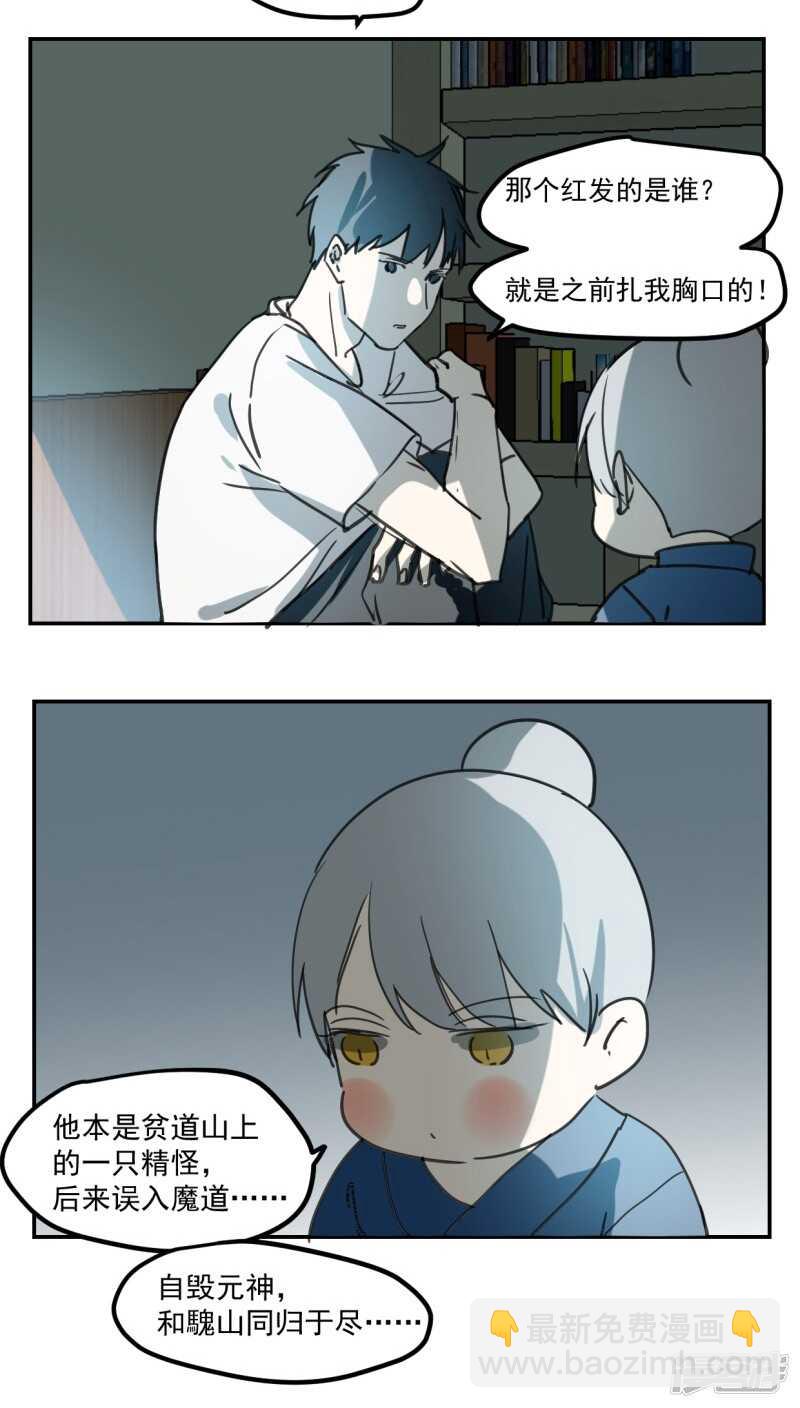 第四十八话-第59话