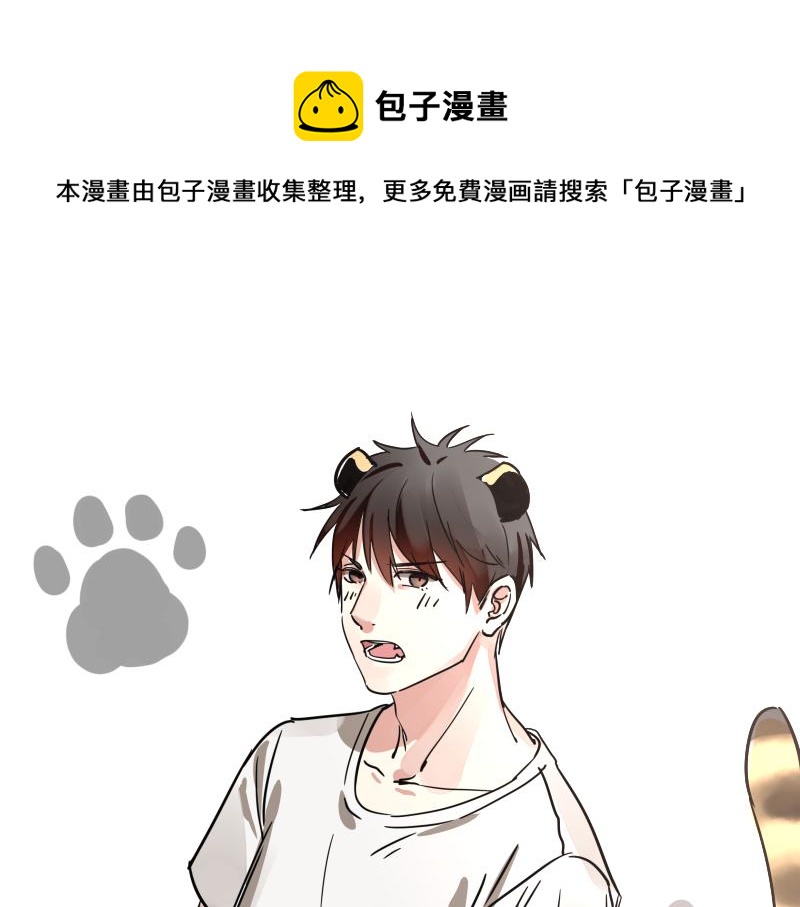 第七话(1/2)-第7话