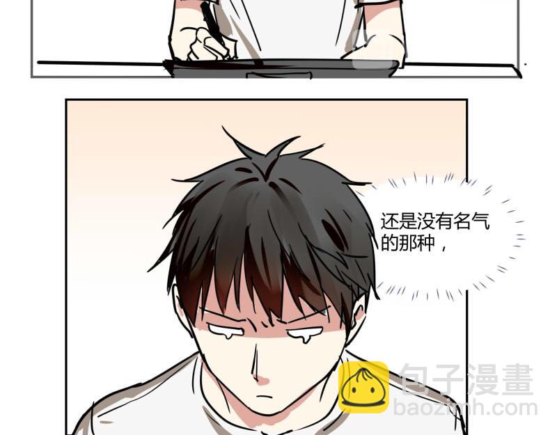 第七话(1/2)-第7话