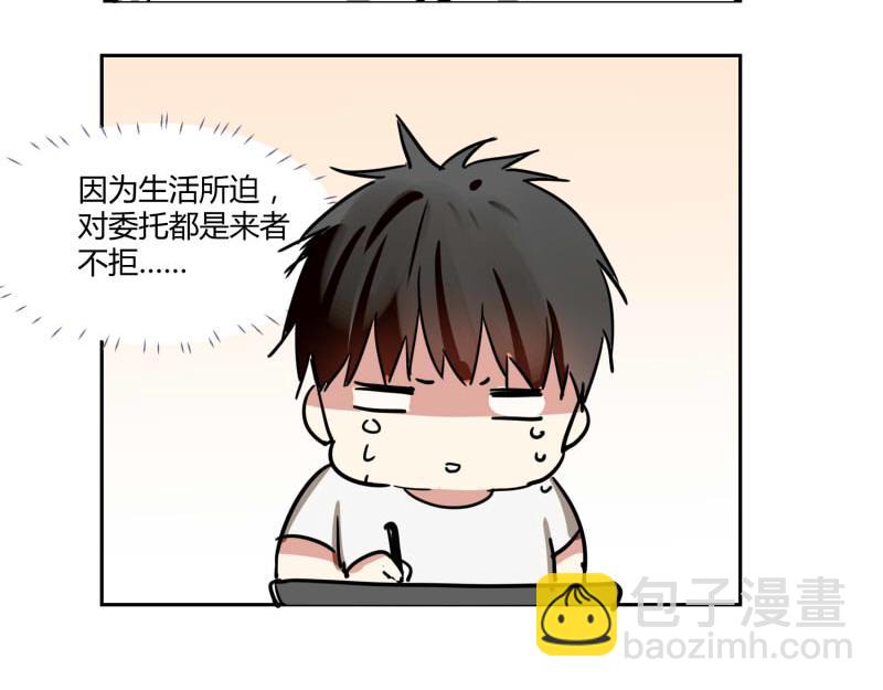 第七话(1/2)-第7话