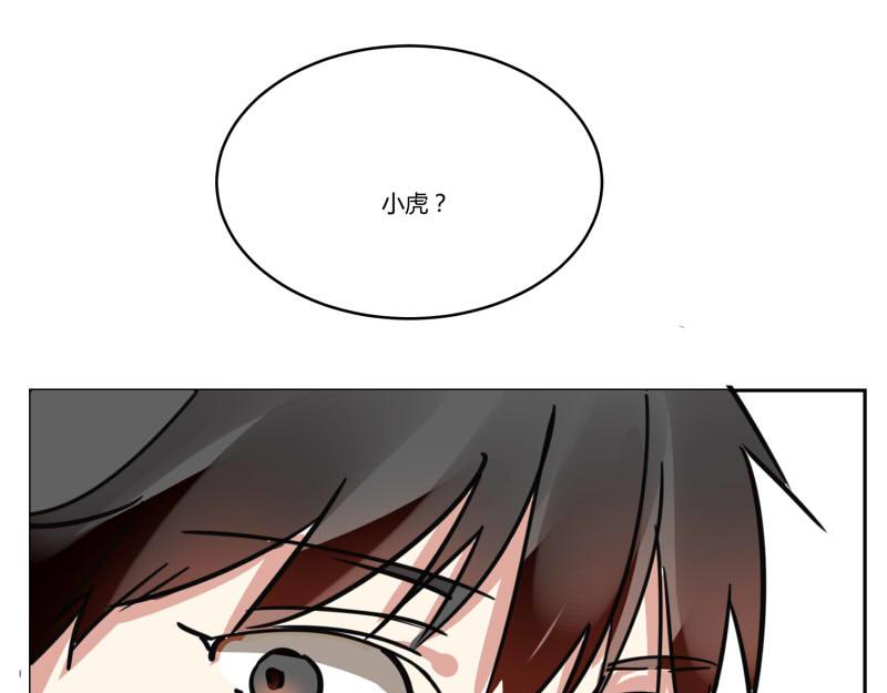 第七话(1/2)-第7话