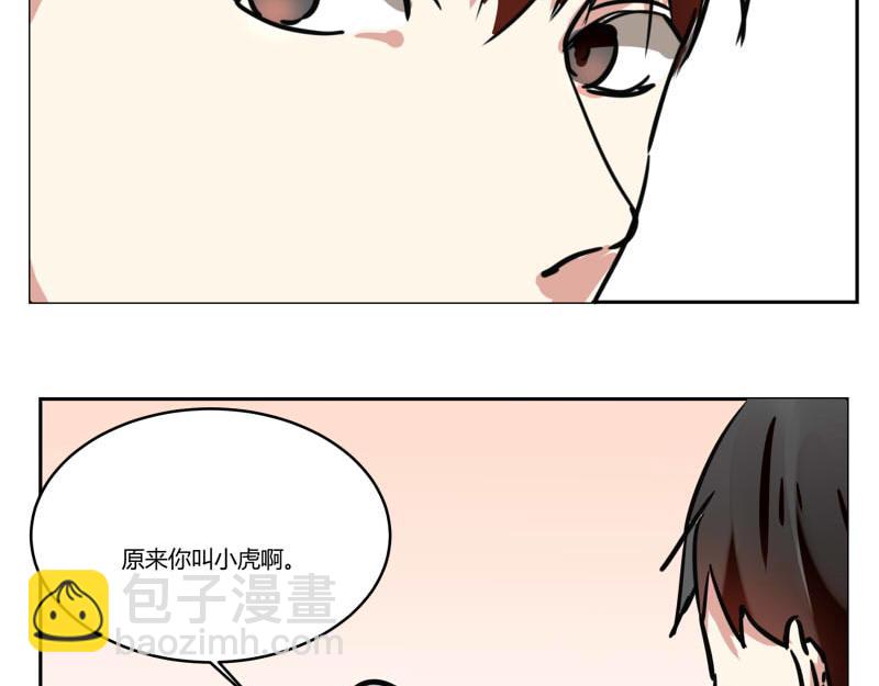 第七话(1/2)-第7话