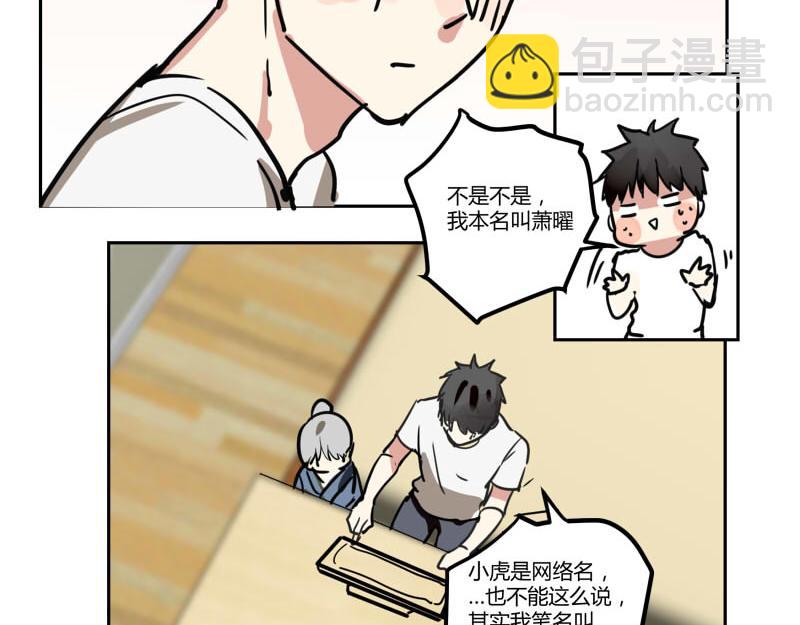 第七话(1/2)-第7话