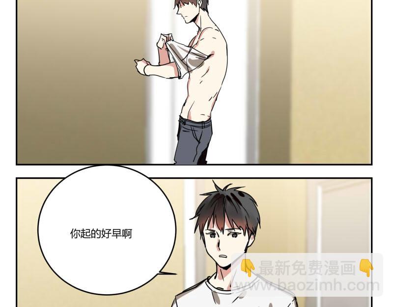 第七话(1/2)-第7话