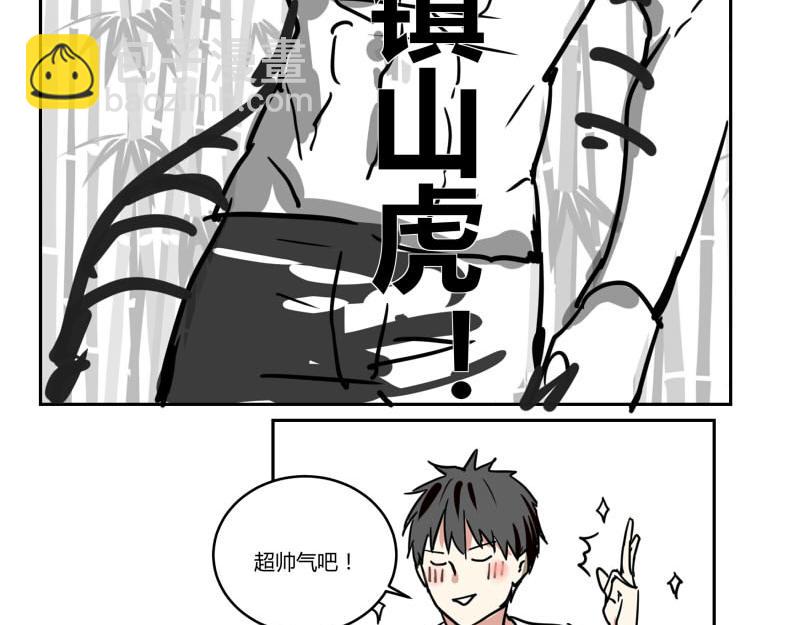 第七话(1/2)-第7话