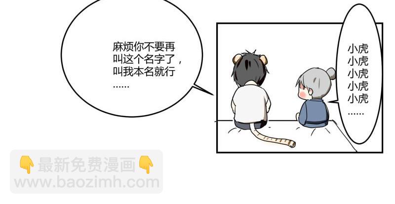 第七话(1/2)-第7话