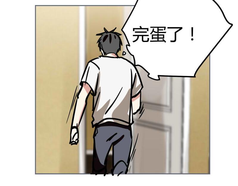 第七话(1/2)-第7话