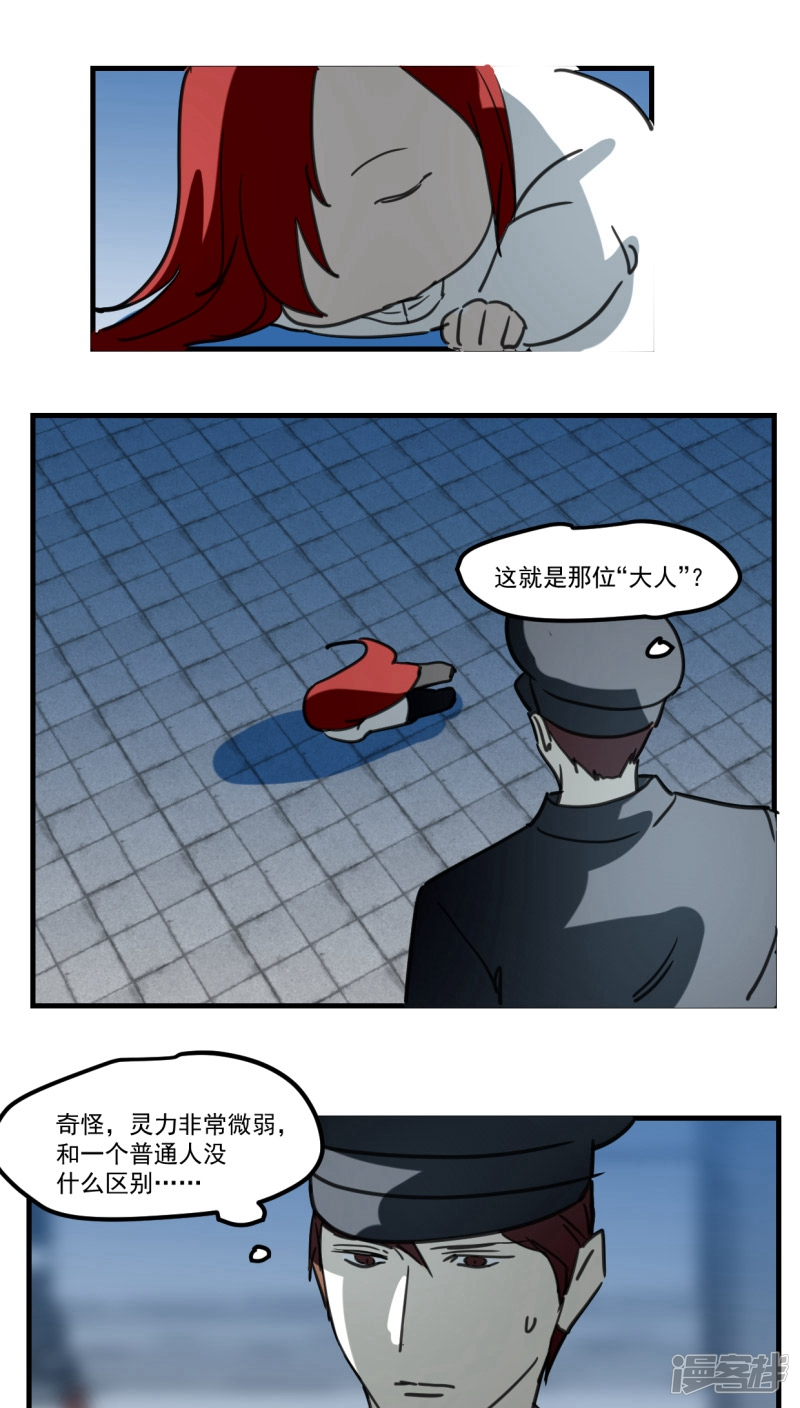 第五十话-第61话