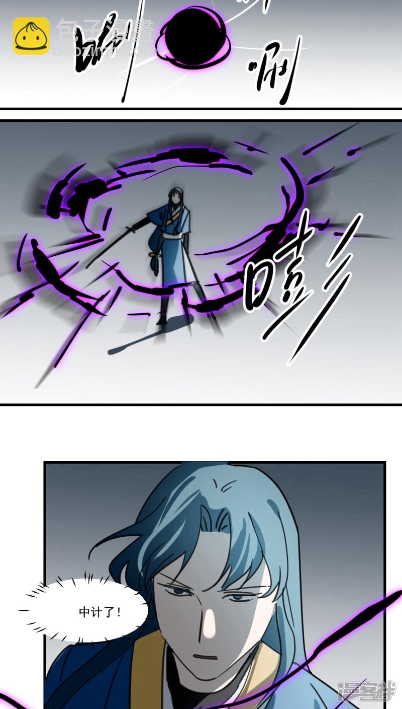 第五十话-第61话