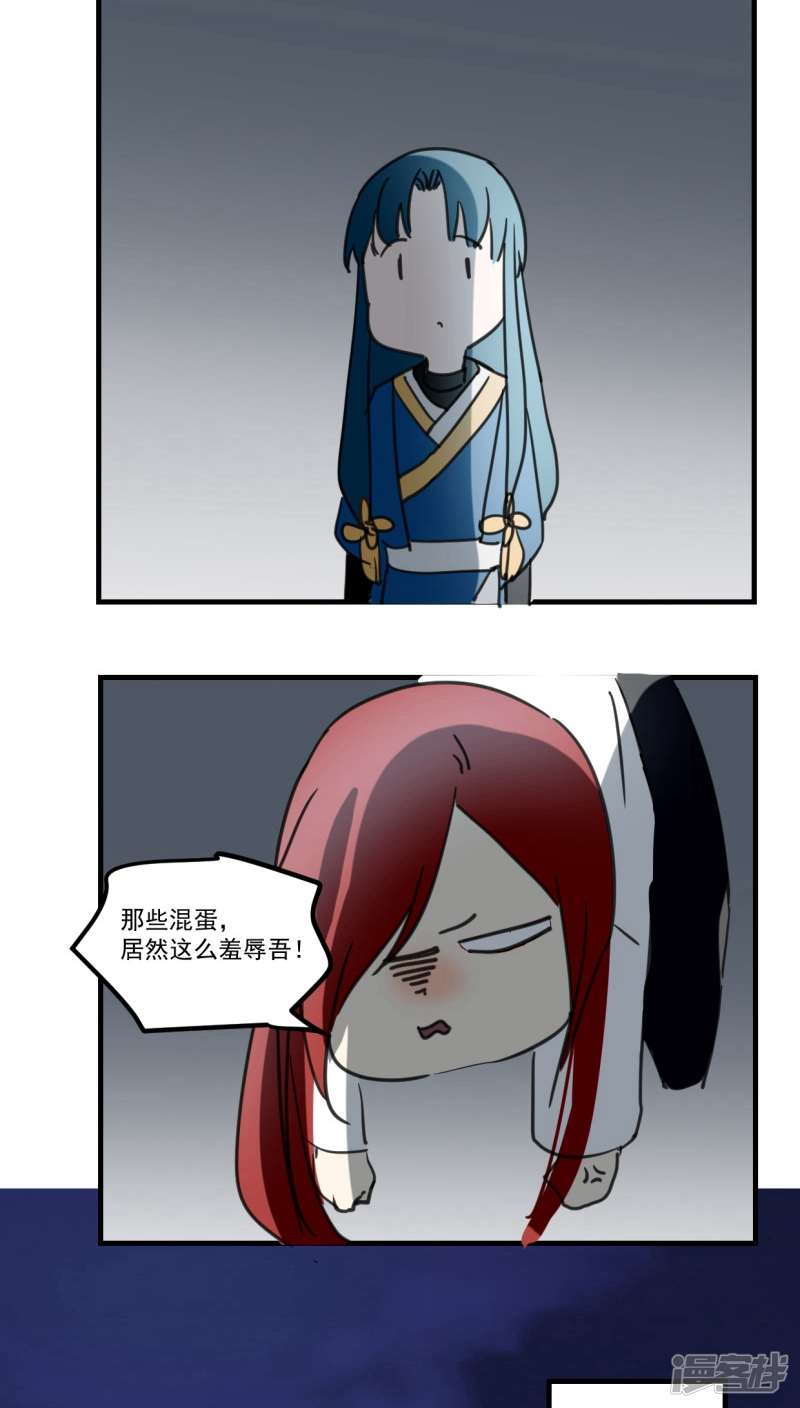 第五十话-第61话