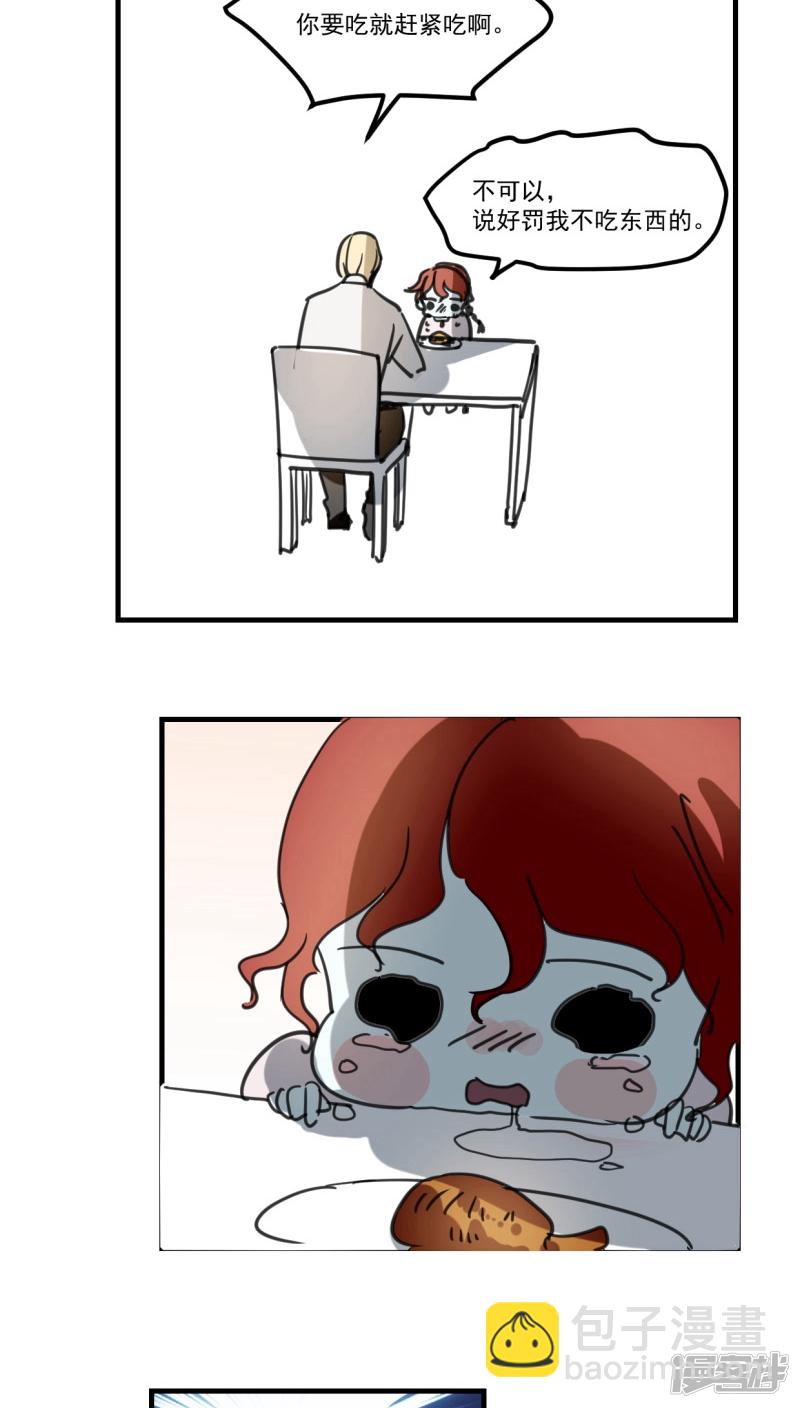 第五十话-第61话