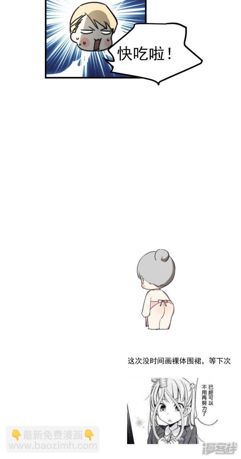 第五十话-第61话