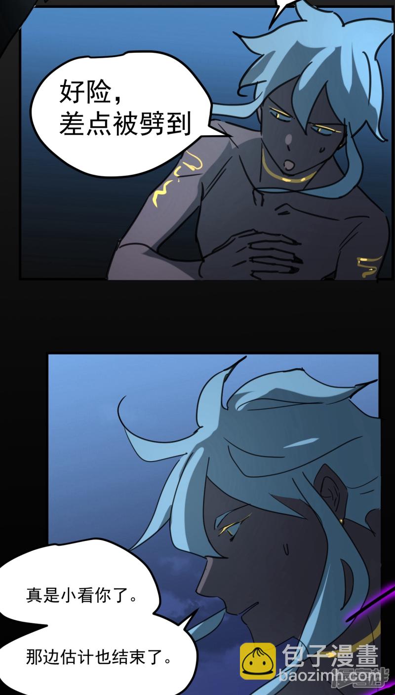 第五十话-第61话