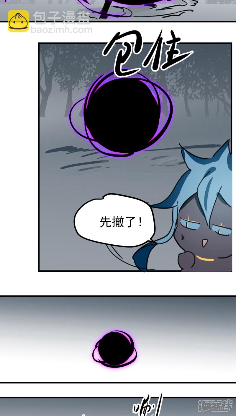 第五十话-第61话