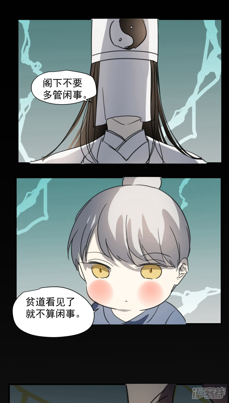 第五十三话-第65话