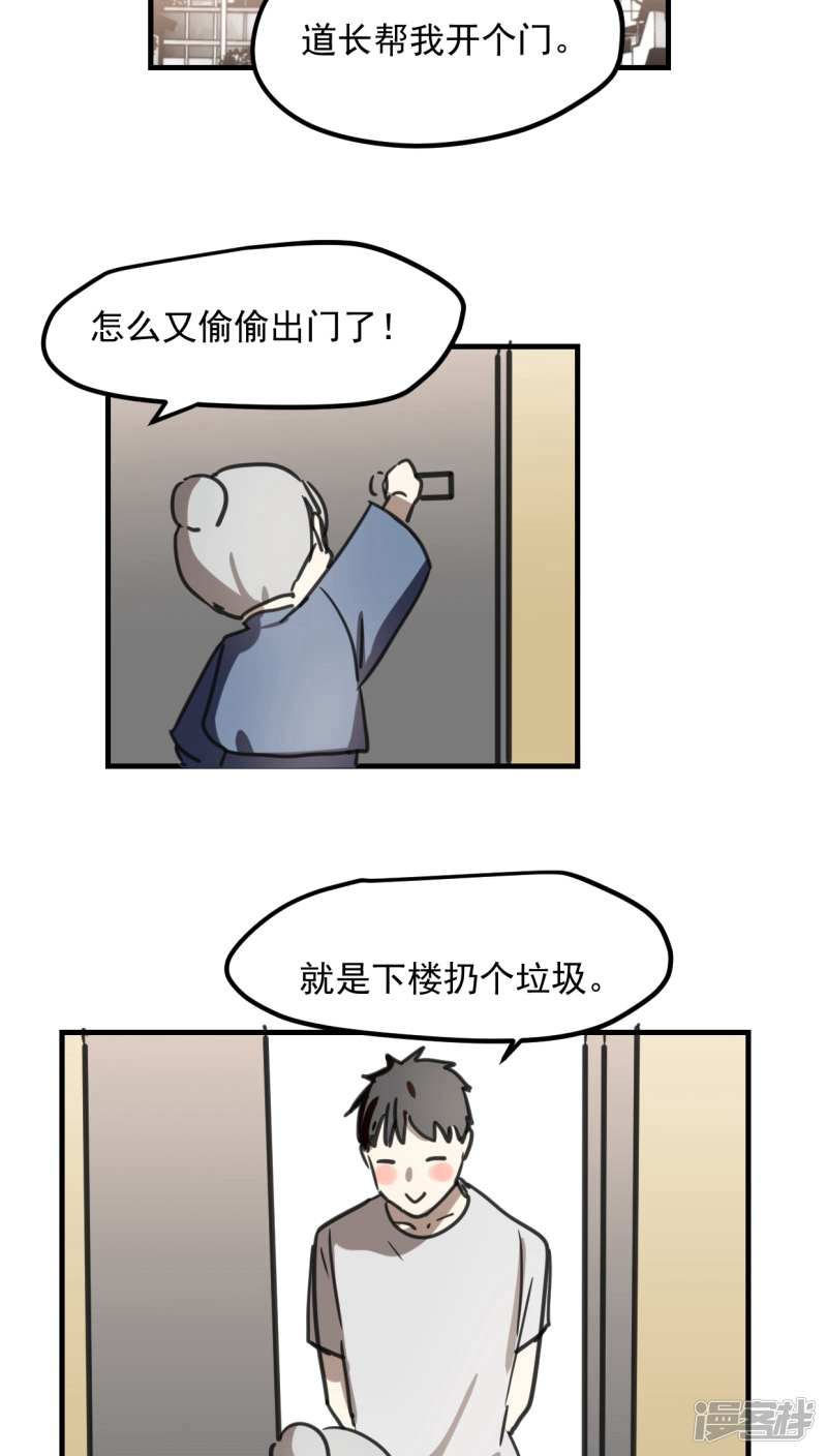 第五十三话-第65话