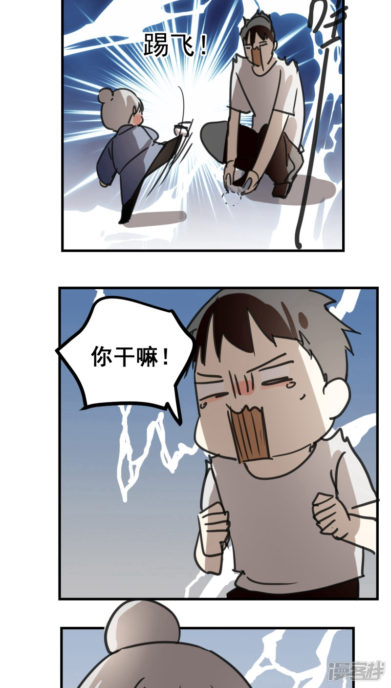 第五十三话-第65话