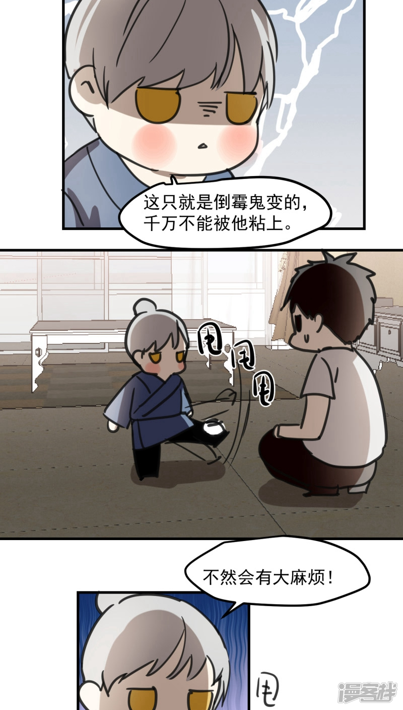 第五十三话-第65话