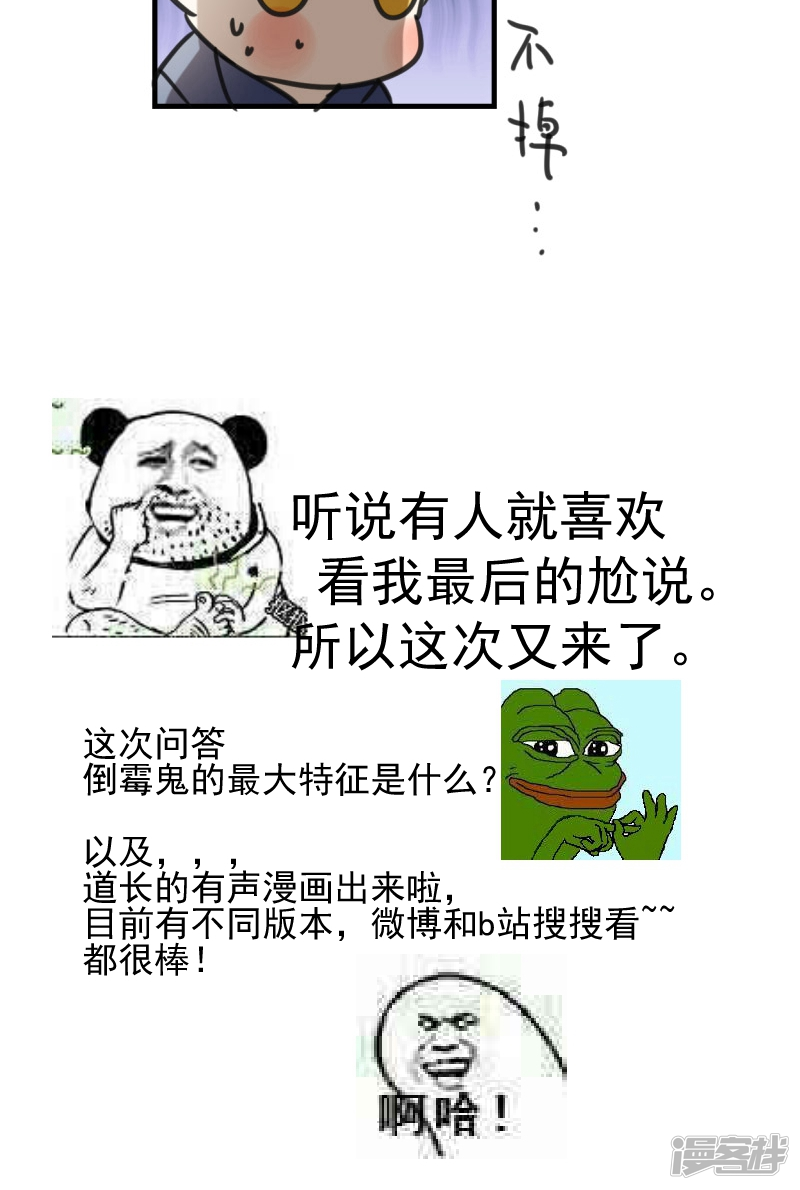 第五十三话-第65话